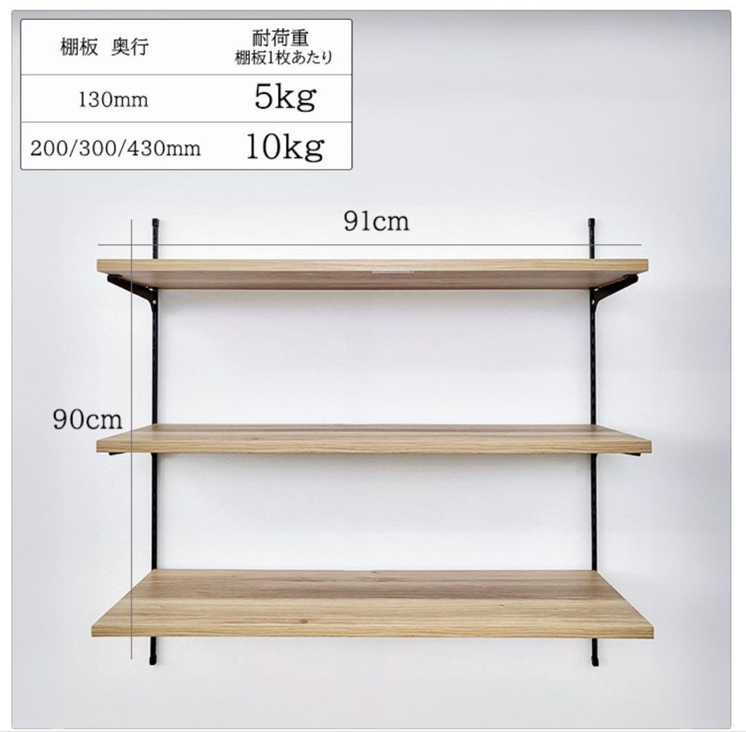 メルくん様専用】LIXIL 木製ラック 91cm 可動棚