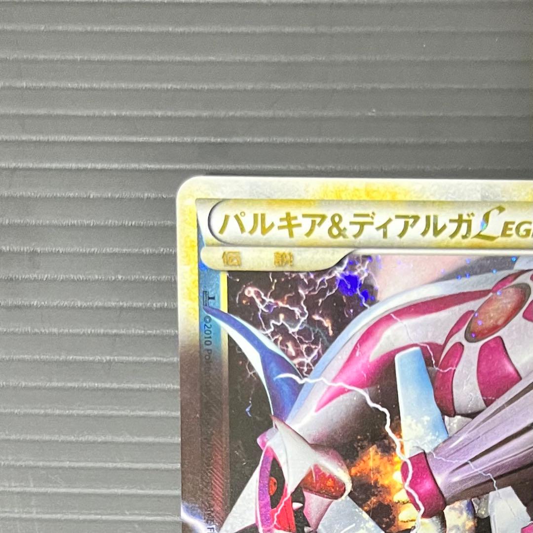 ポケモンカード パルキア&ディアルガLEGEND 1ed ① - メルカリ
