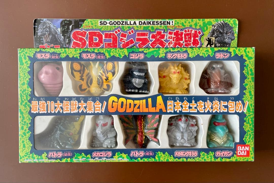 SDゴジラ大決戦 ソフビ指人間10種セットデッドストック未開封新品1992