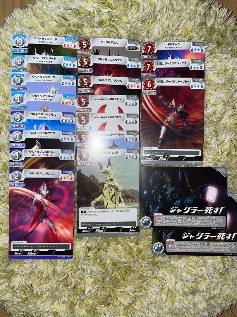 レア・プロモ多数】ウルトラマン カードゲーム まとめ売り（RRR/PR含む
