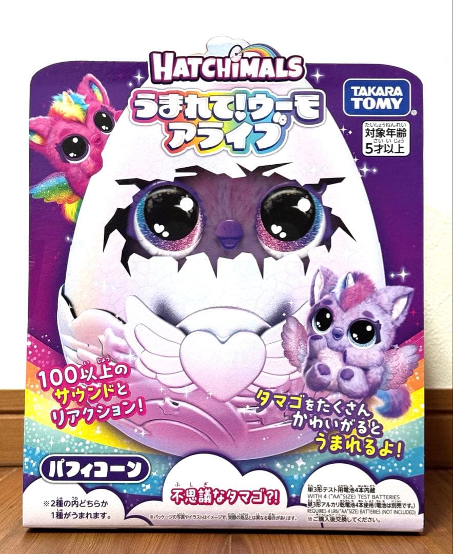 タカラトミー うまれて! ウーモ アライブ パフィコーン [未開封