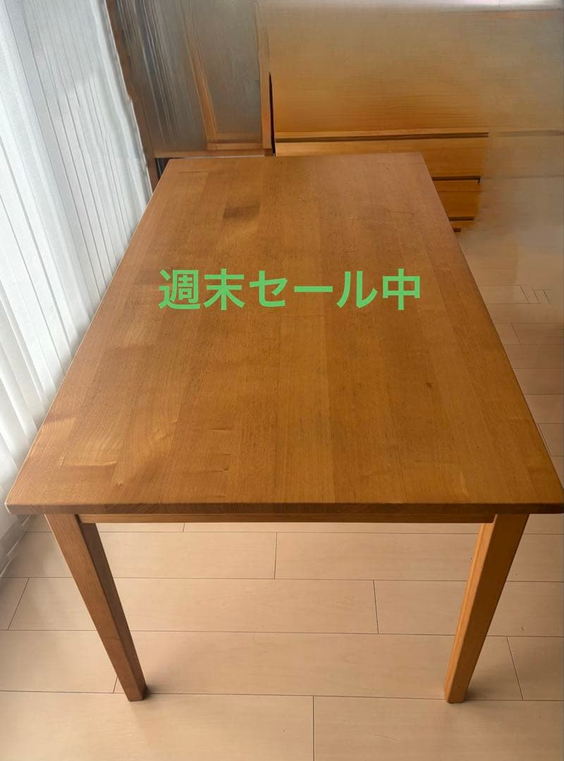 無印良品★ダイニングテーブル 木製テーブル 引出付 節あり 幅140cm | 無印良品
