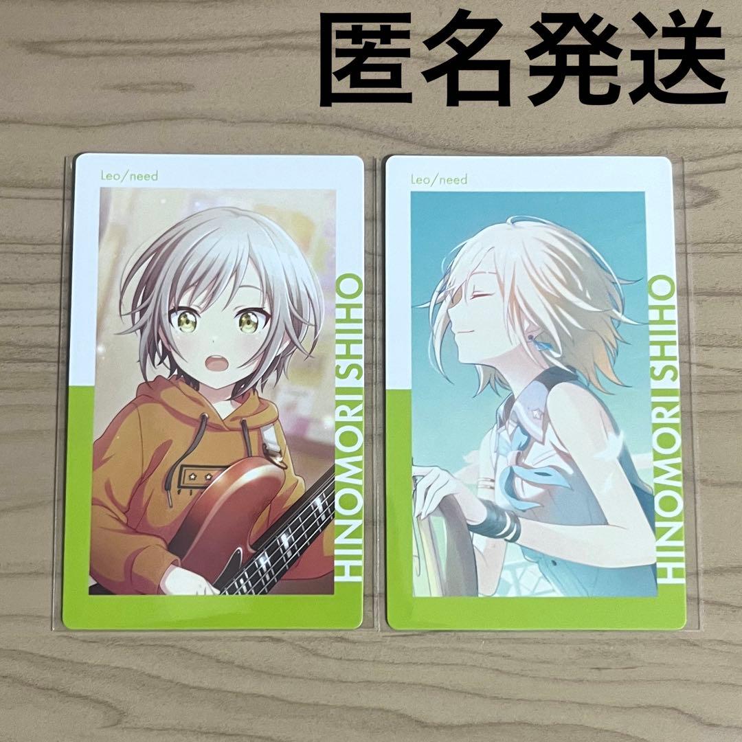 プロセカ ePick card vol.17A 日野森志歩×2 - メルカリ