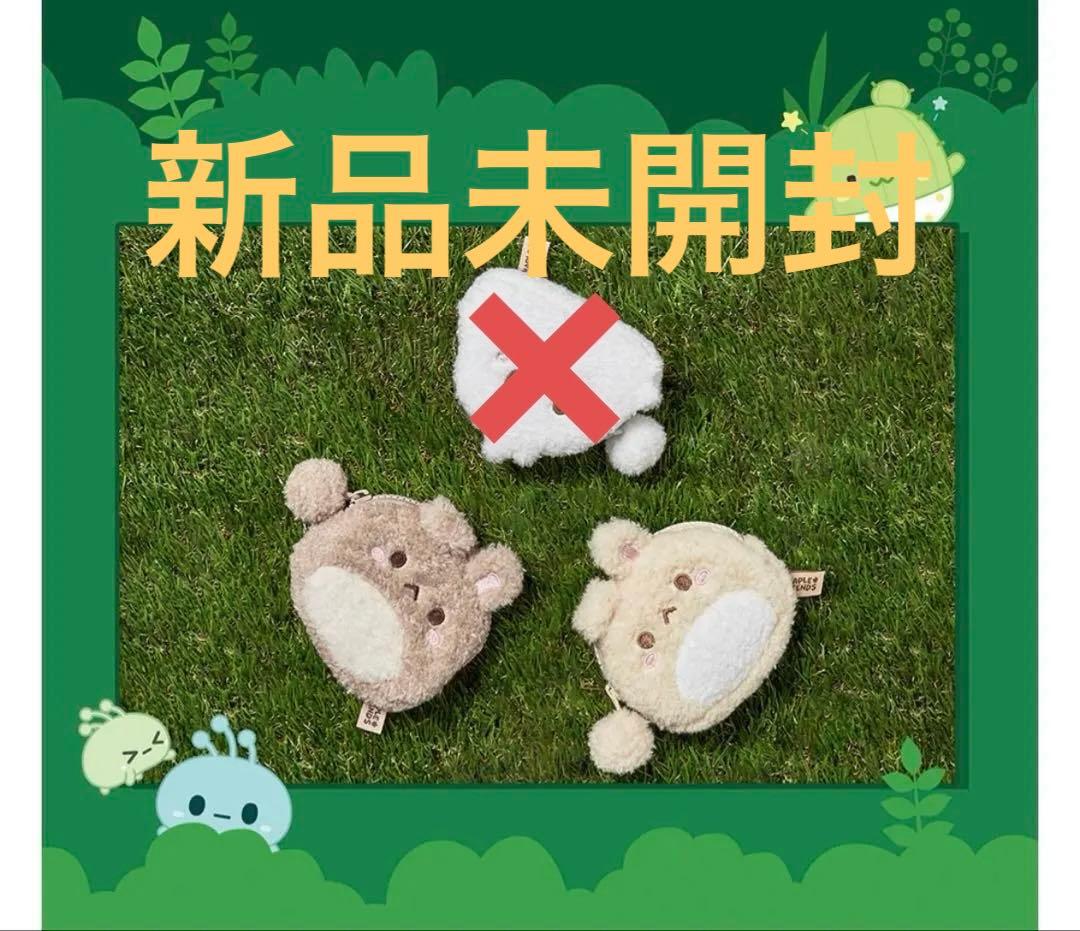 メイプルストーリー Maple Story スナウサギ ポーチ 茶色 公式グッズ