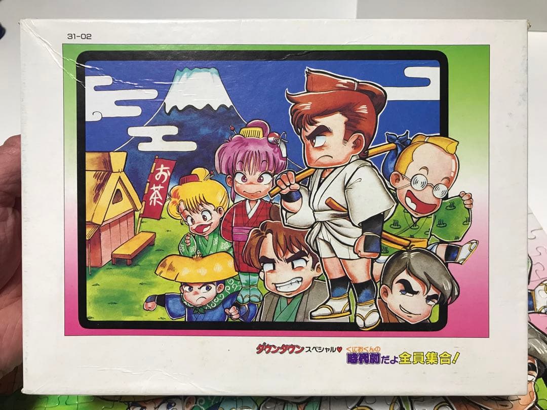 くにおくん 時代劇 ジグソーパズル 激レア くにおくん 時代劇 ジグソーパズル 激レア - メルカリ