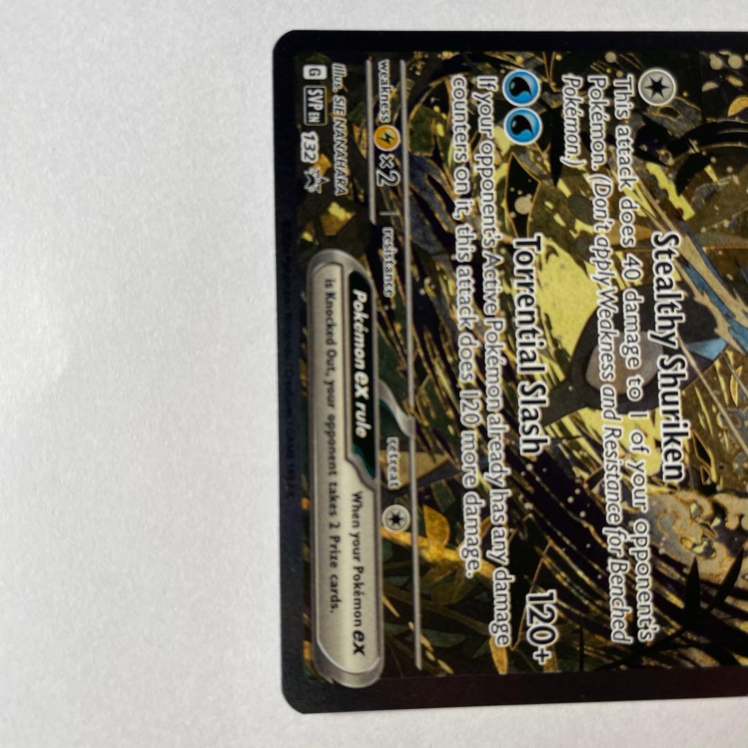 ゲッコウガex 英語版 プロモ 海外限定絵柄 SAR SVP132 - メルカリ