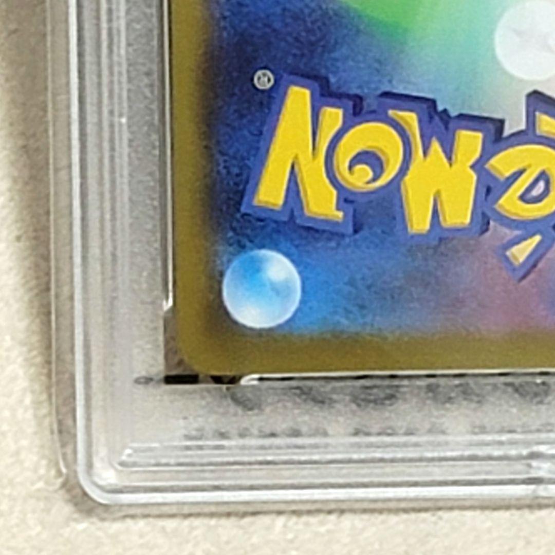 PSA10 カイ SR 077/067 トレーナーズ サポート ポケモンカード - メルカリ