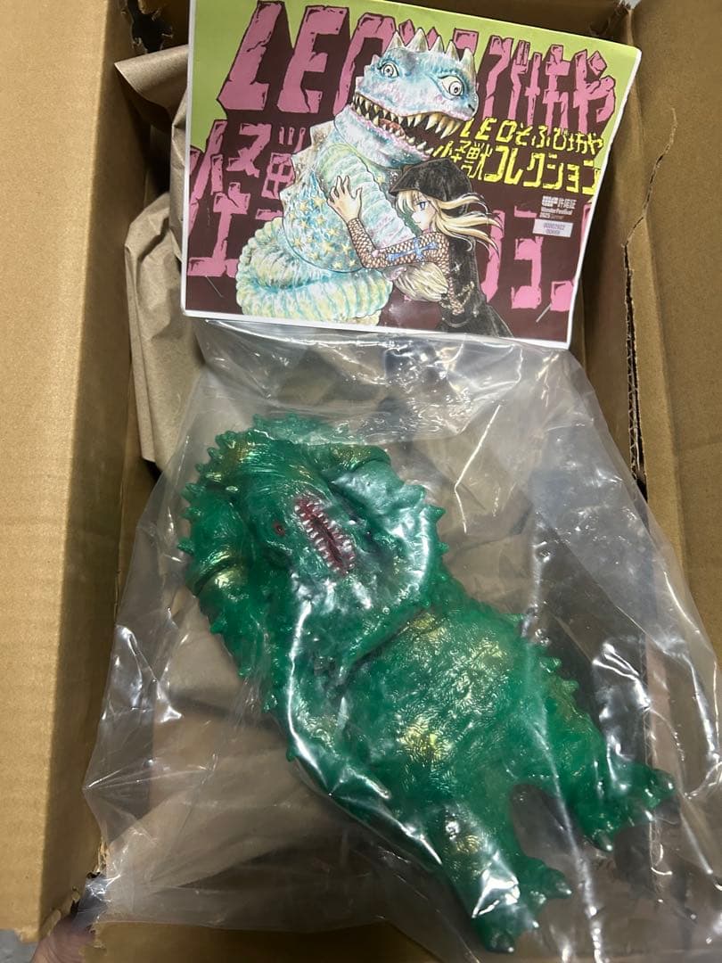 leoソフビ坊や グリーンモンス 雑誌付録ver ワンフェス WF2026 - メルカリ
