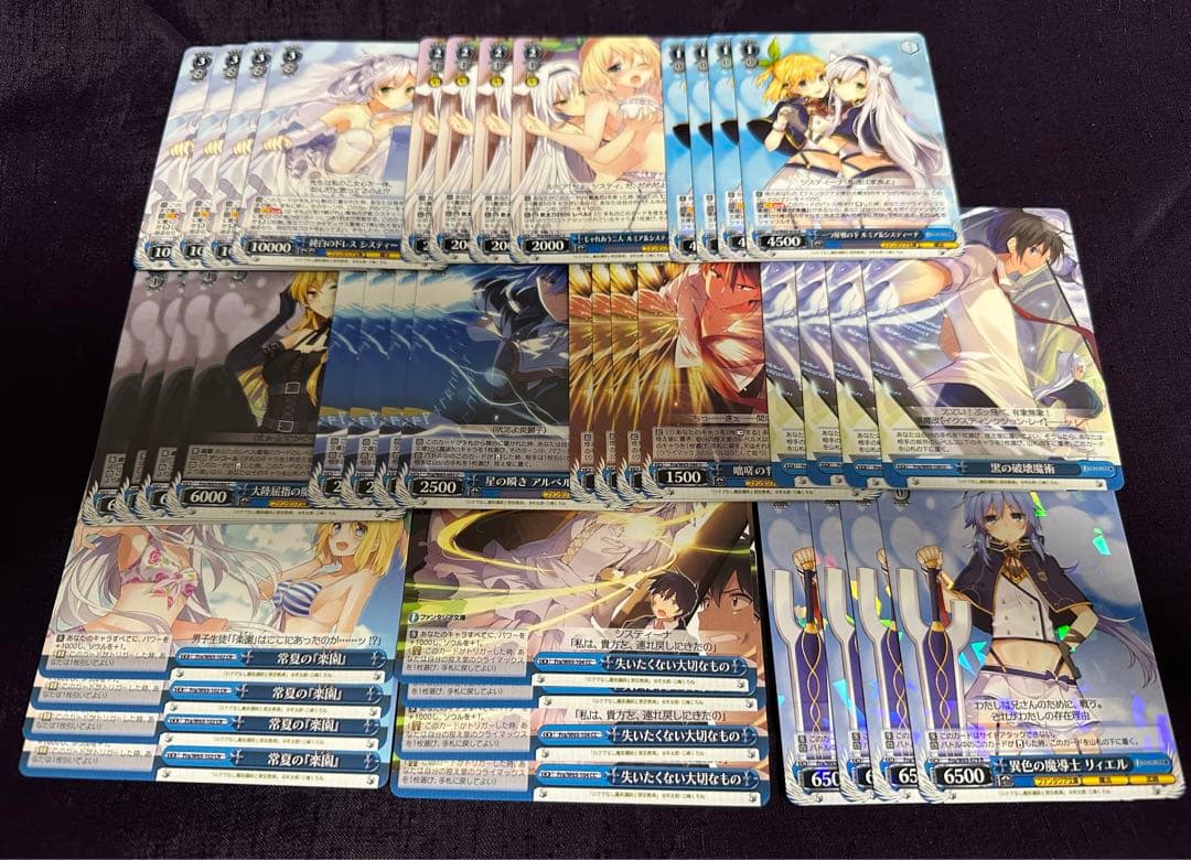 ヴァイス ファンタジア文庫 ロクでなし魔術講師と禁忌教典 デッキ