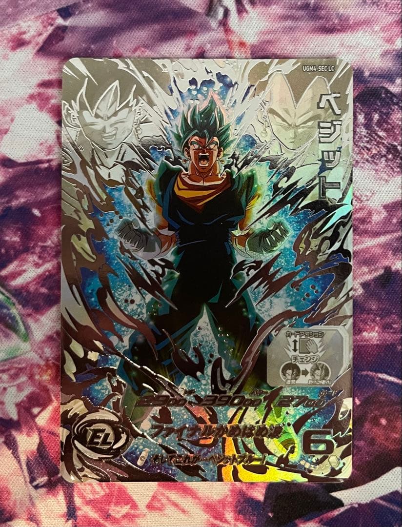 SDBH UGM4-SEC LC ベジット UGM4-SEC LC ベジット UR | ドラゴンボールヒーローズ,スーパー