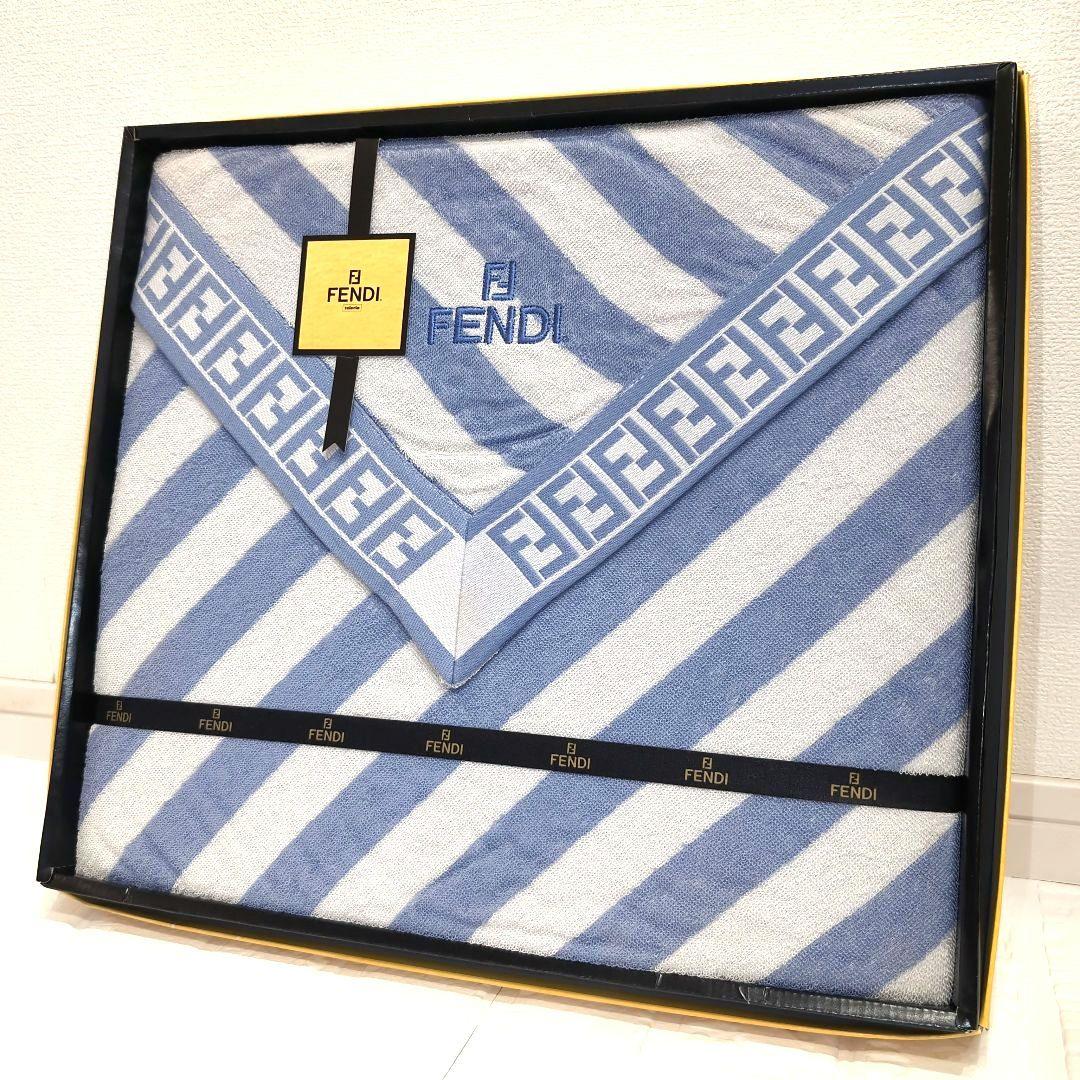 ✨新品 FENDI フェンディ タオルケット 青と白のストライプ 未使用品 新品未使用FENDI フェンディタオルケット140×200｜Yahoo!フリマ（旧