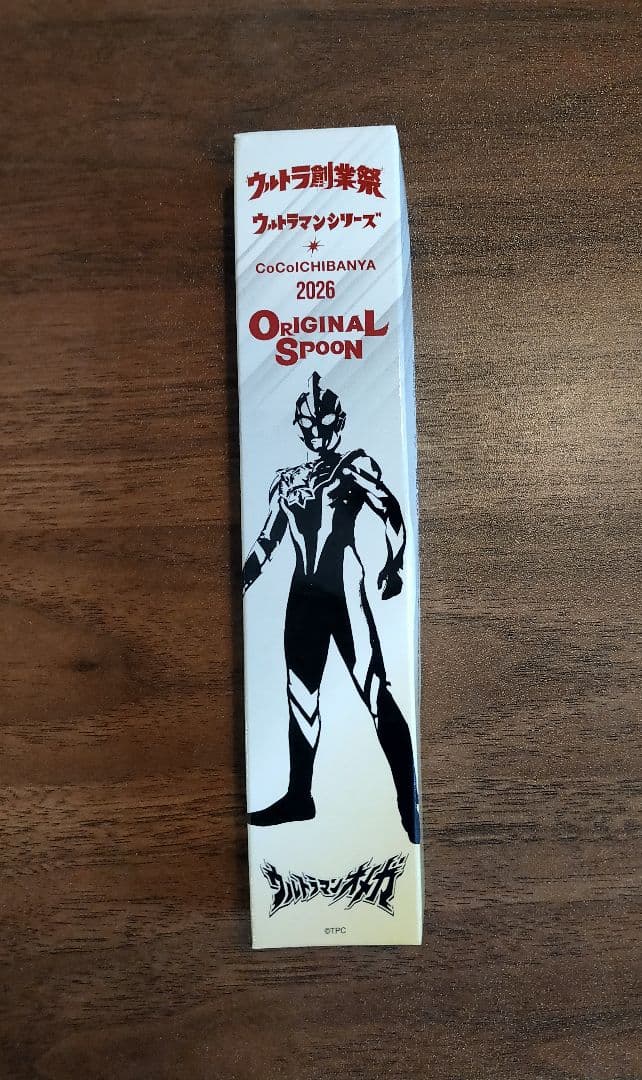 CoCo壱 ウルトラ創業祭 オリジナルスプーン ウルトラマン オメガ