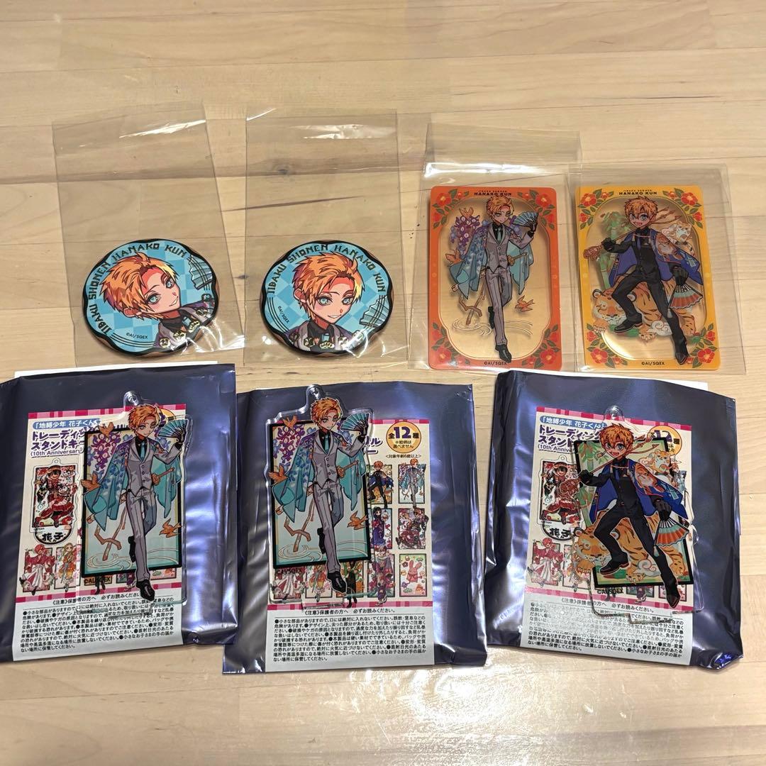 地縛少年花子くん 源輝 源光 ミュージアム 10周年 アクスタ 缶バッチ