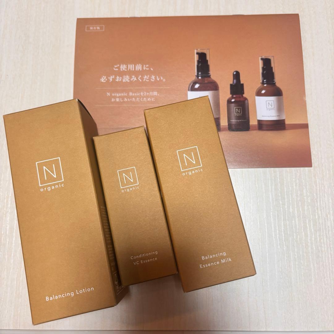 新品未使用品★ Nオーガニック　ベーシック　ローション、ミルク、エッセンス　3点 楽天市場】【公式】 N organic Basic バランシング ローション ミルク