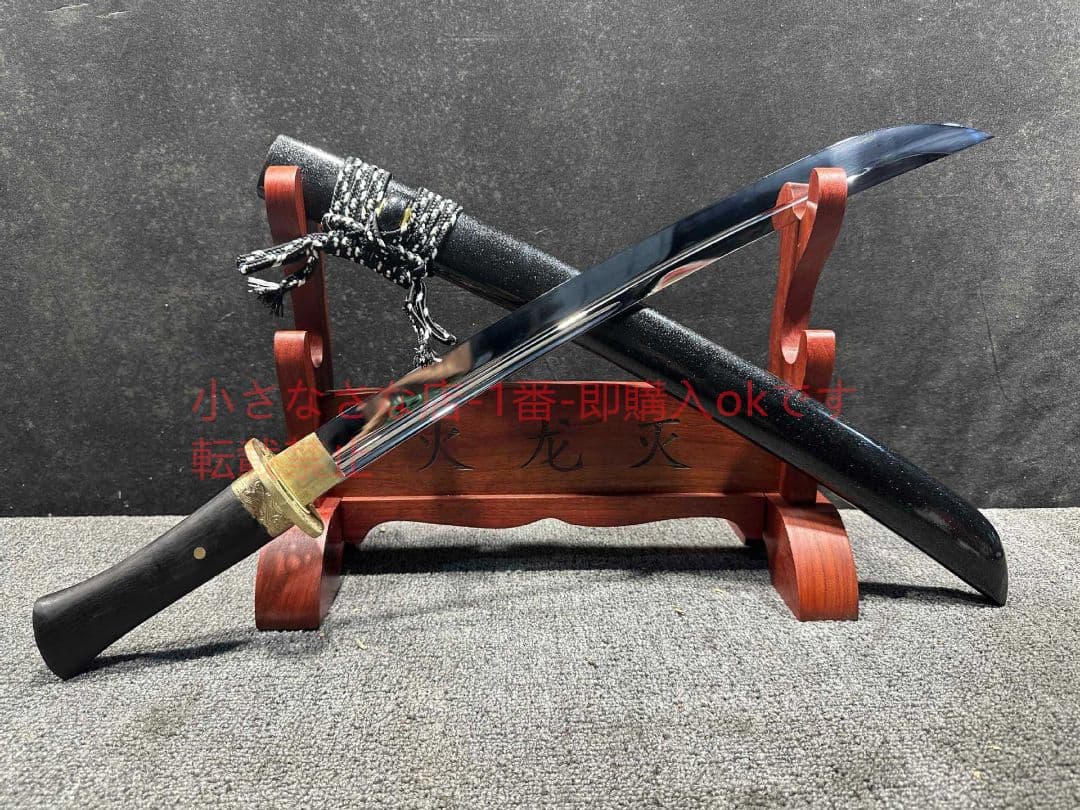 剃首造片手斬り馬刀 古兵器 武具 刀装具 日本刀 模造刀 居合