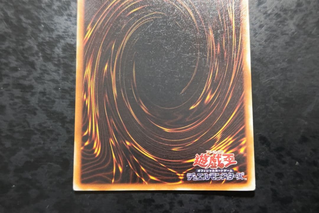 遊戯王 聖なる魔術師 初期スーパーレア スタジオダイス版 - メルカリ