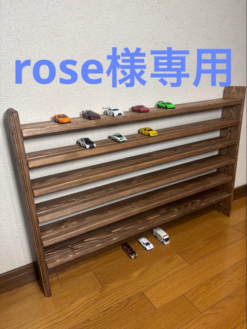 トミカ収納棚6段ワイド　rose 山崎実業 コレクションケース 飾り棚 ディスプレイラック おもちゃ