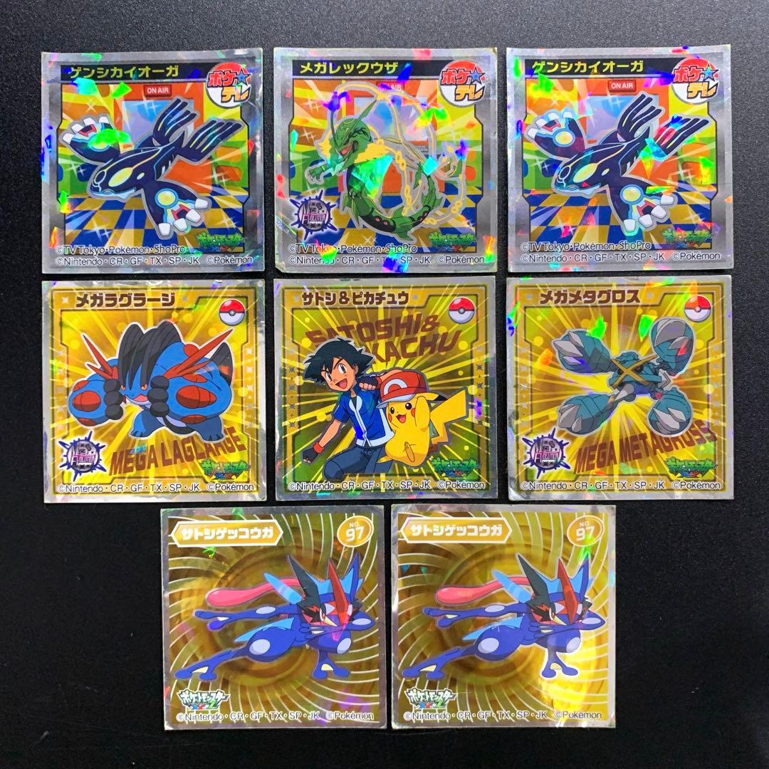 ポケモン ウエハース シール ステッカー 激レア 希少 サトシ