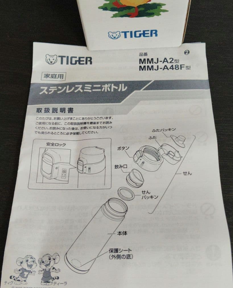 フェイラーステンレスボトルカップセット - メルカリ