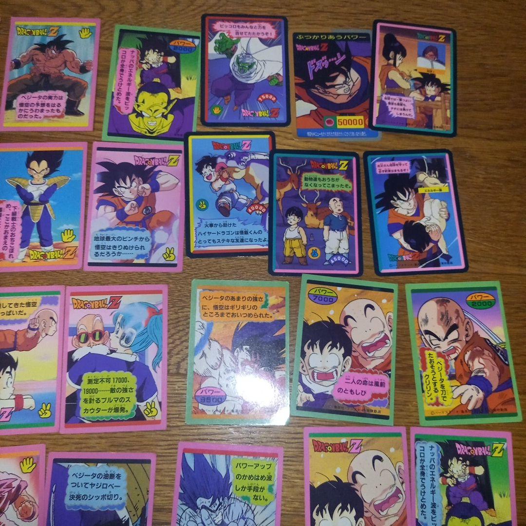 ドラゴンボール 駄菓子屋カード くじ アマダ まとめ売り 39枚 - メルカリ
