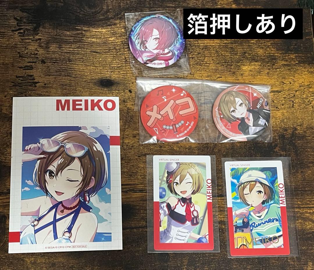 プロセカ MEIKO まとめ売り - メルカリ