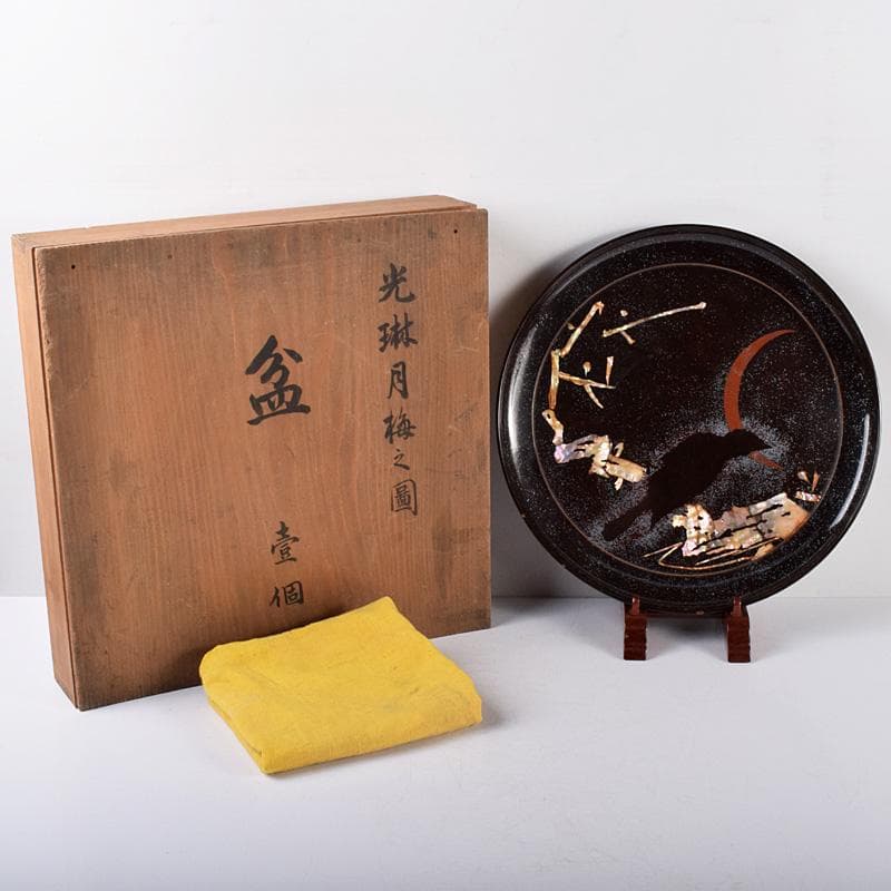 黒漆　螺鈿闇蒔絵　光琳月梅之図　闇鴉盆　時代箱付　V　3698B アートの森【特別展】国宝・東京国立博物館のすべて／6八橋蒔絵螺鈿