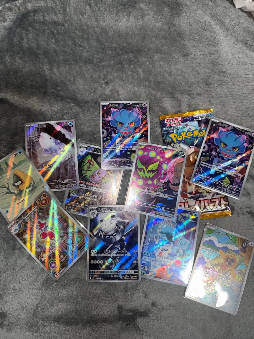 ポケモンカード AR まとめ売り10枚 おまけつき - メルカリ