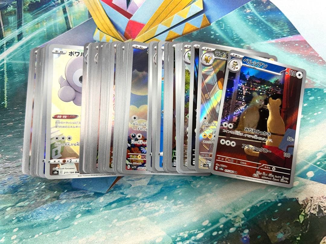ポケモンカード AR CHR まとめ売り 100枚