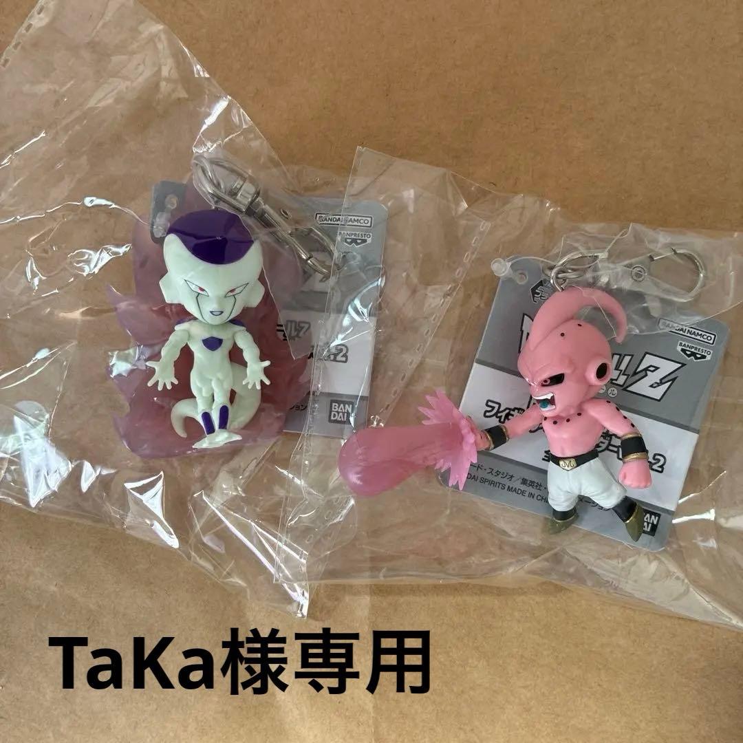 匿名発送】ドラゴンボールZ フィギュアキーホルダー まとめ売り - メルカリ