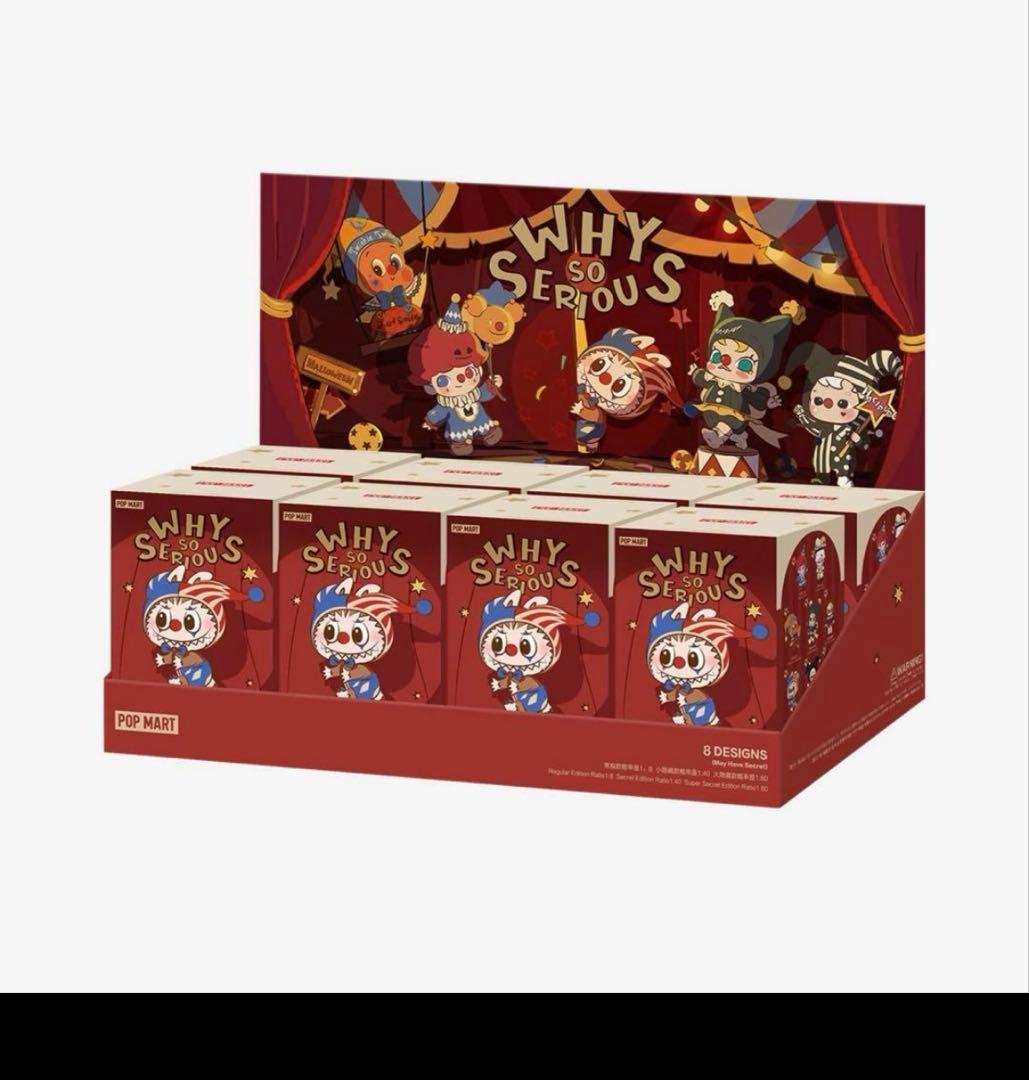 新品 ポップマート WHY SO SERIOUS シリーズ ぬいぐるみ アソート