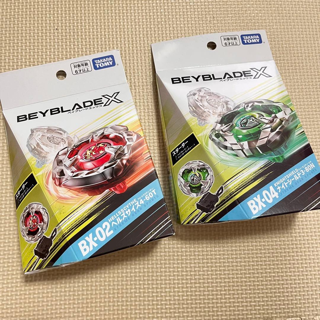 ベイブレードx まとめ売り スタジアム付き - メルカリ