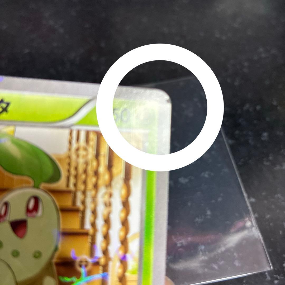 ポケキュンコレクション チコリータ - メルカリ