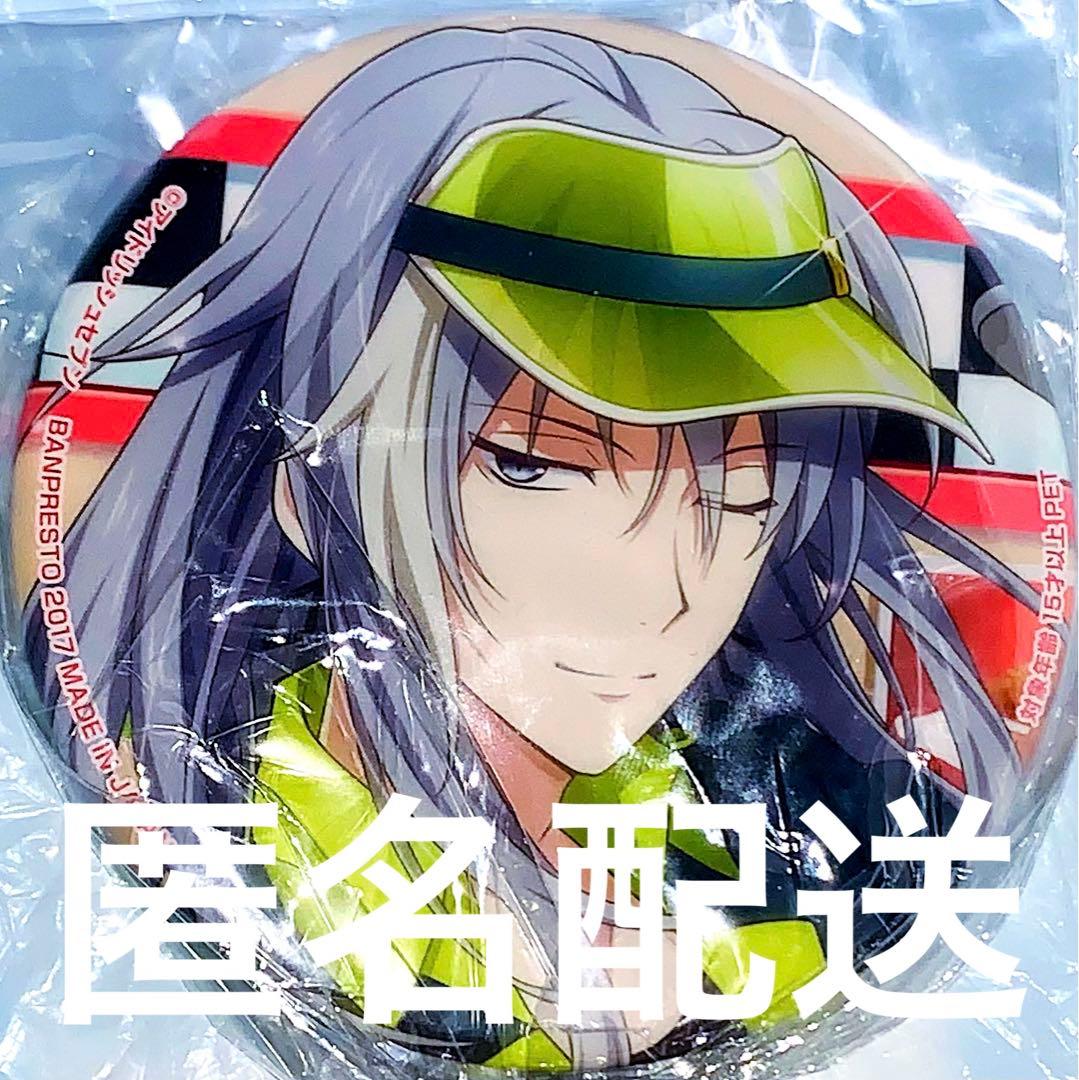アイナナOrder Please! オダプリ缶バッジ千83個