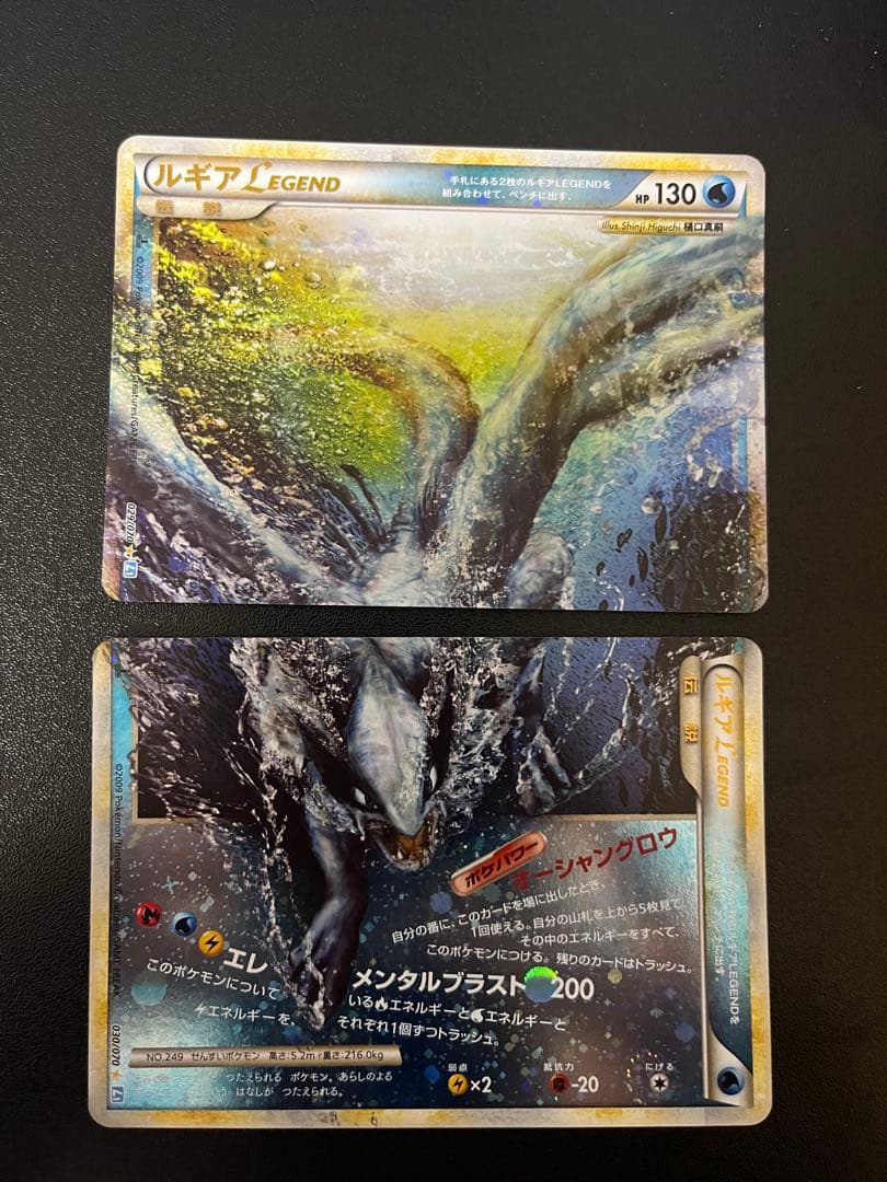 ルギアLEGEND ☆ L1 ソウルシルバーコレクション ルギアLEGEND ☆ L1 ソウルシルバーコレクション - メルカリ