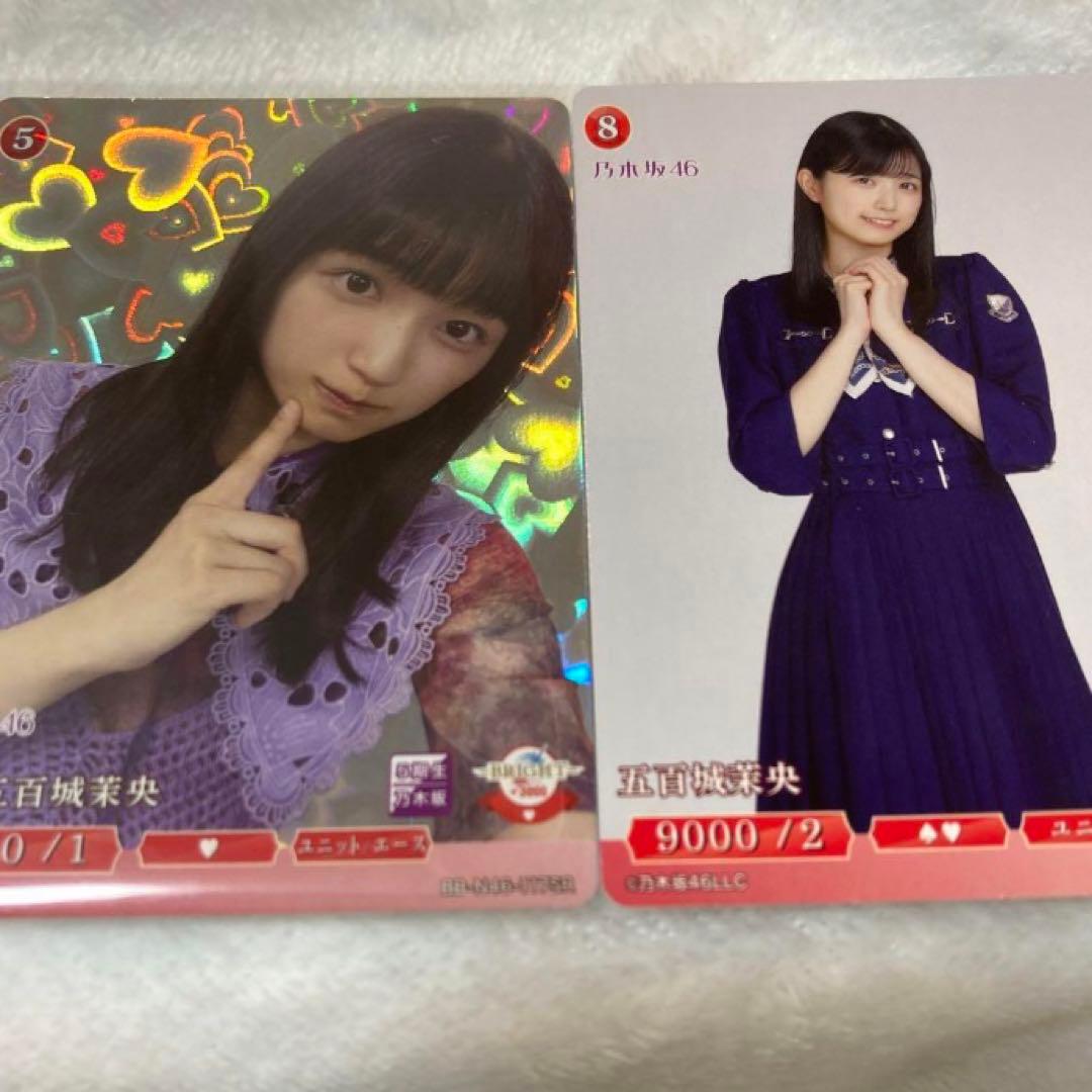 乃木坂 ビルディバイド 五百城茉央 カード N SR セット - メルカリ
