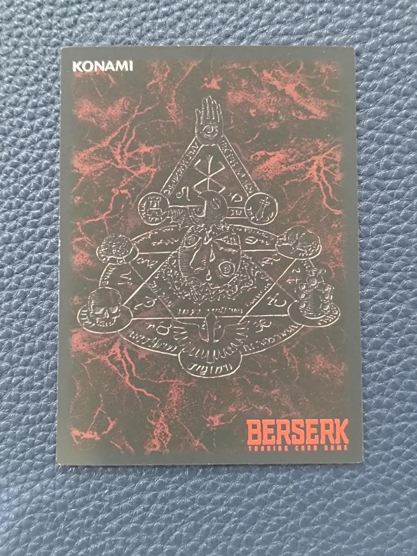 ベルセルク BERSERK TCG BK2 ロシーヌ パラレルレア - メルカリ