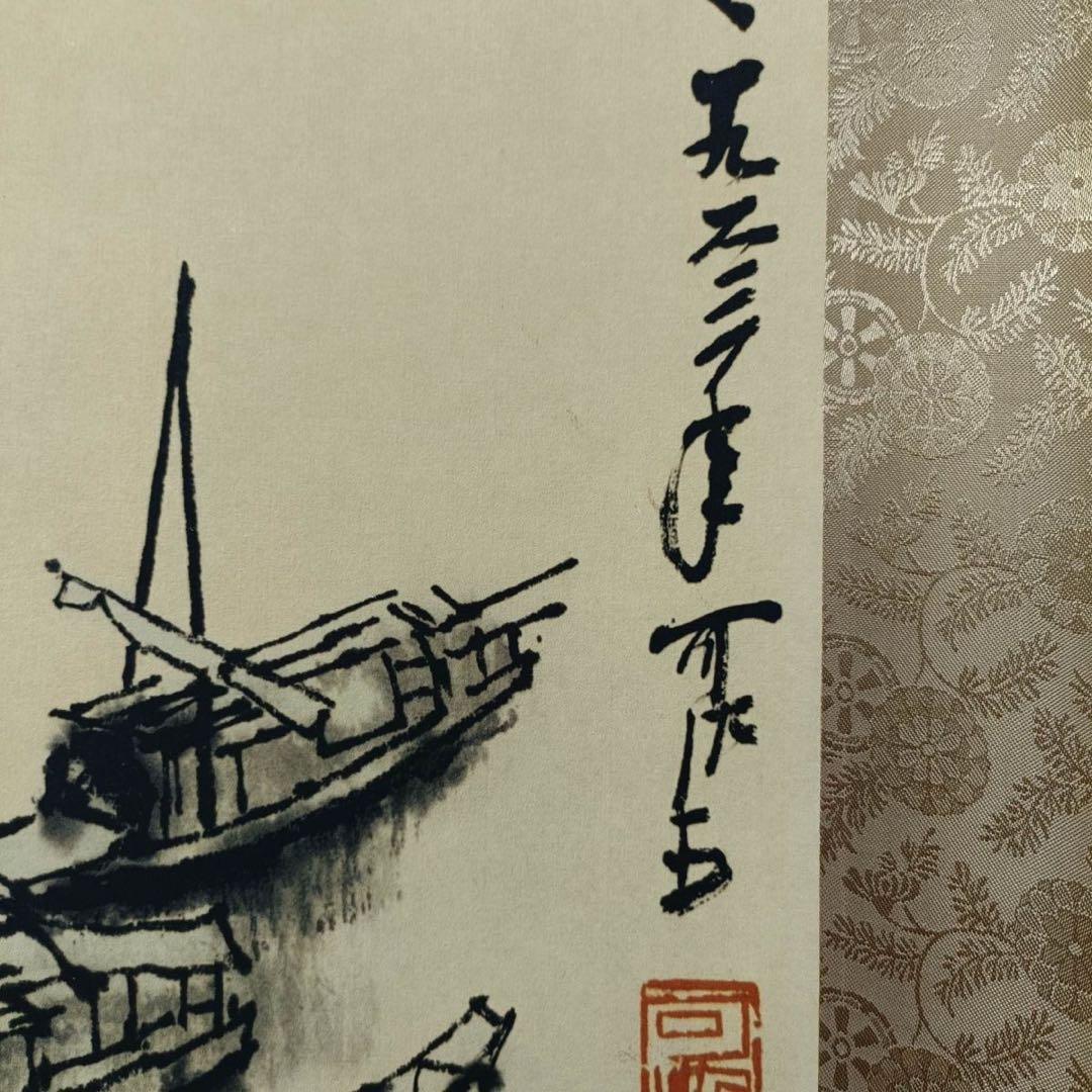 オンライン ストアホビー・楽器・アート - 李可染・千帆競発 中堂掛軸