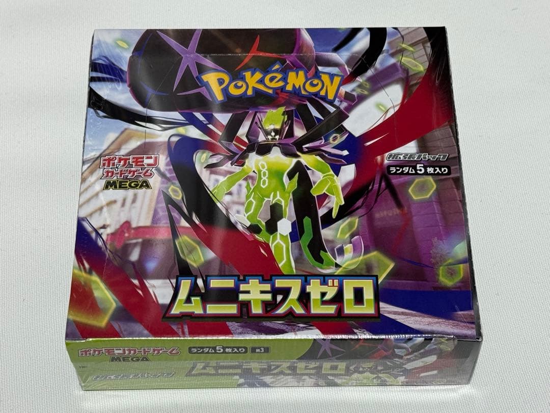 ムニキスゼロ メガエルレイドex メガジガルデ デッキシールド デッキ
