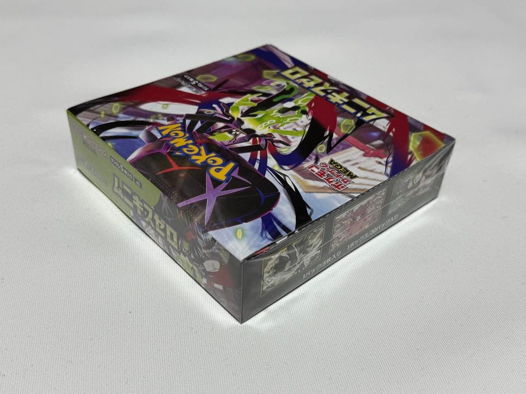ムニキスゼロ メガエルレイドex メガジガルデ デッキシールド デッキ