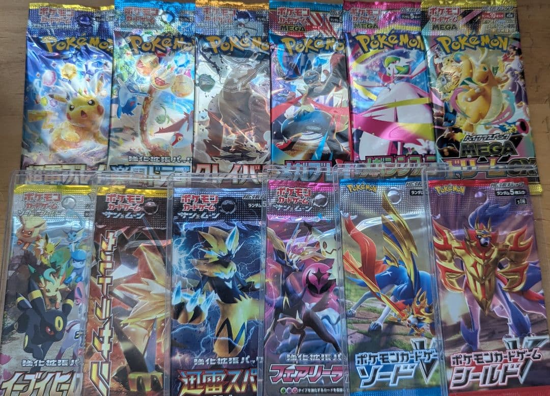 く*こ様 ポケモンカード　未開封パック 18種類 ポケモンカード 未開封パック xy 1枚の通販 アベ（1564058983） | magi