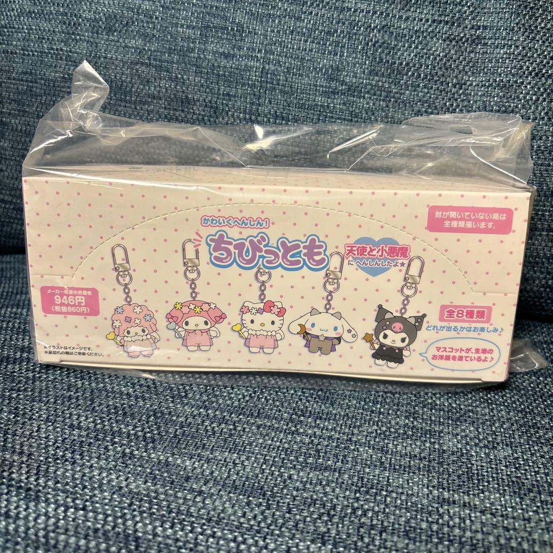 ちびっとも　天使と悪魔　8個セット Amazon.co.jp: サンリオ(SANRIO) シークレットキーホルダー 天使と小