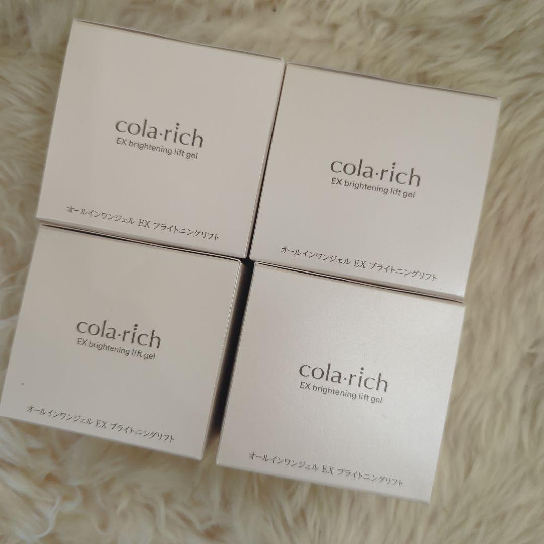 【新品】コラリッチ EX brightening lift gel 4個セット 楽天市場】キューサイ コラリッチEX ブライトニングリフトジェル 55g 4