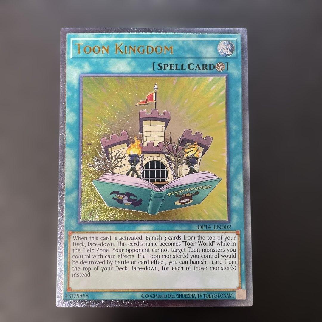 遊戯王英語版 トゥーンキングダム レリーフ OP14-EN002 1r - メルカリ