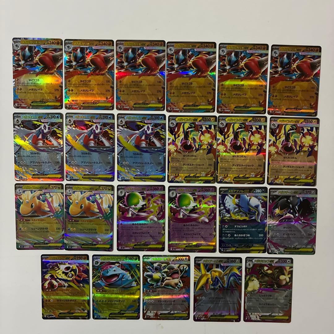 ポケモンカード RRまとめ売り - メルカリ