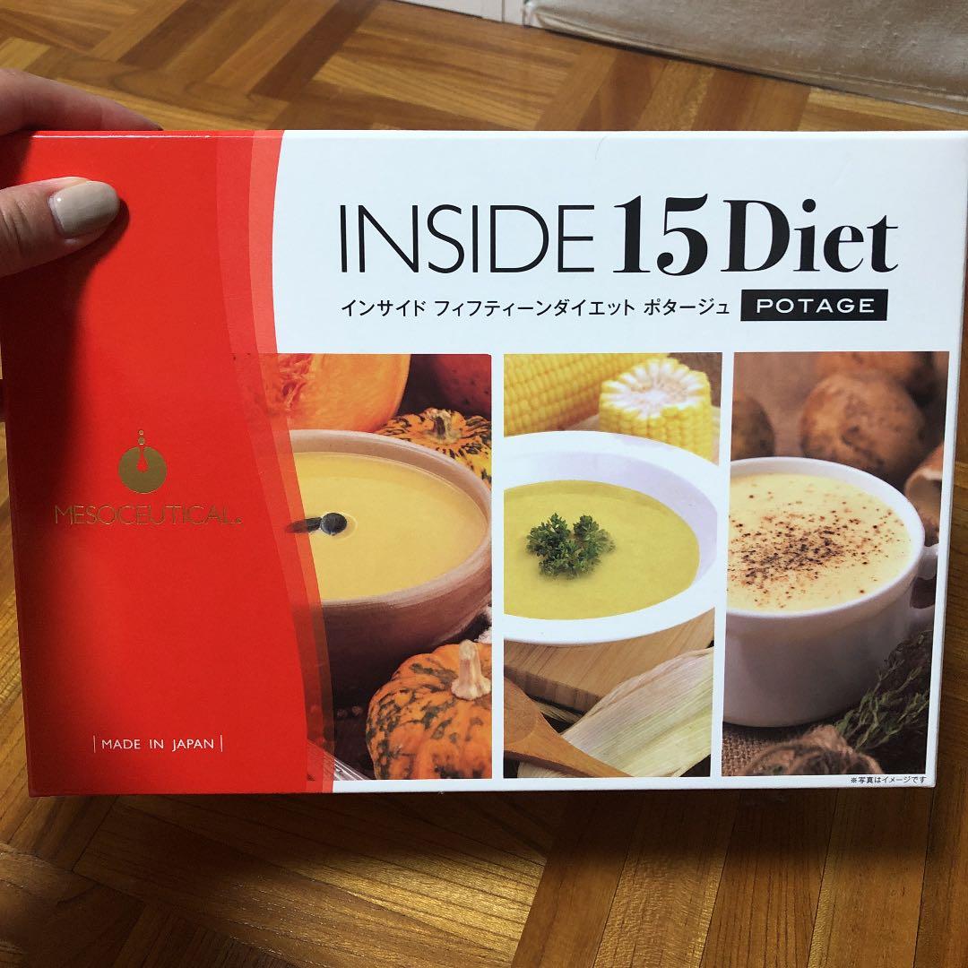 インサイド フィフティーンダイエット ポタージュ