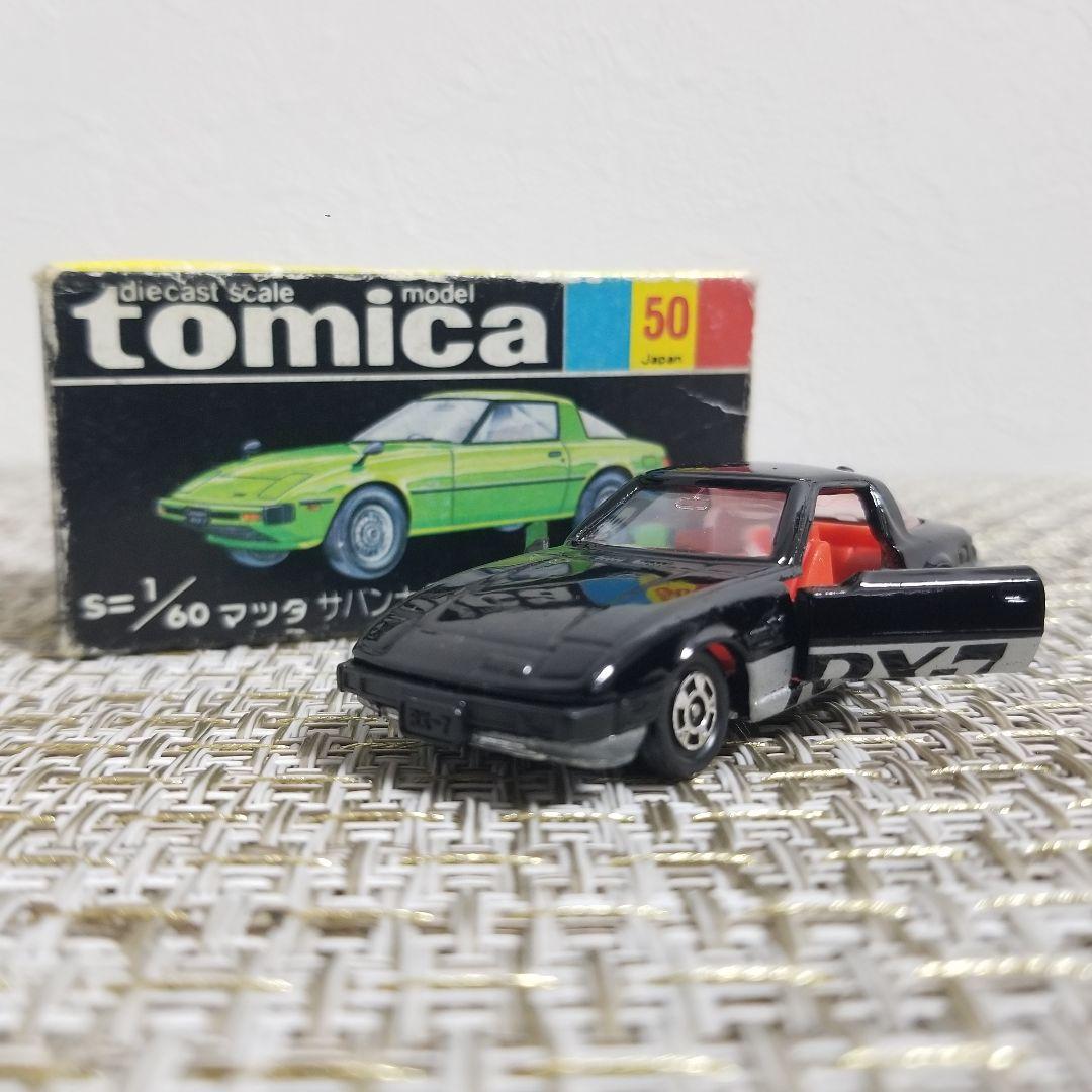 トミカ 黒箱 No.50 マツダ サバンナ RX-7 リミテッド 黒 日本製 - メルカリ