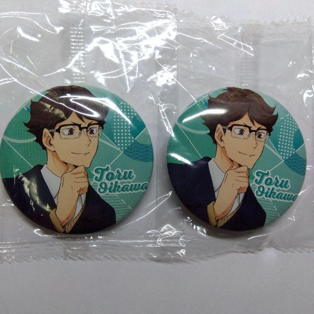 ハイキュー!! 及川徹 缶バッジ 2個 ガチャガチャ カプセル メガネ