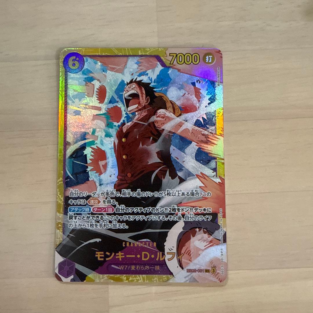 モンキー・D・ルフィ SEC ワンピースカード ザベスト2 シークレット