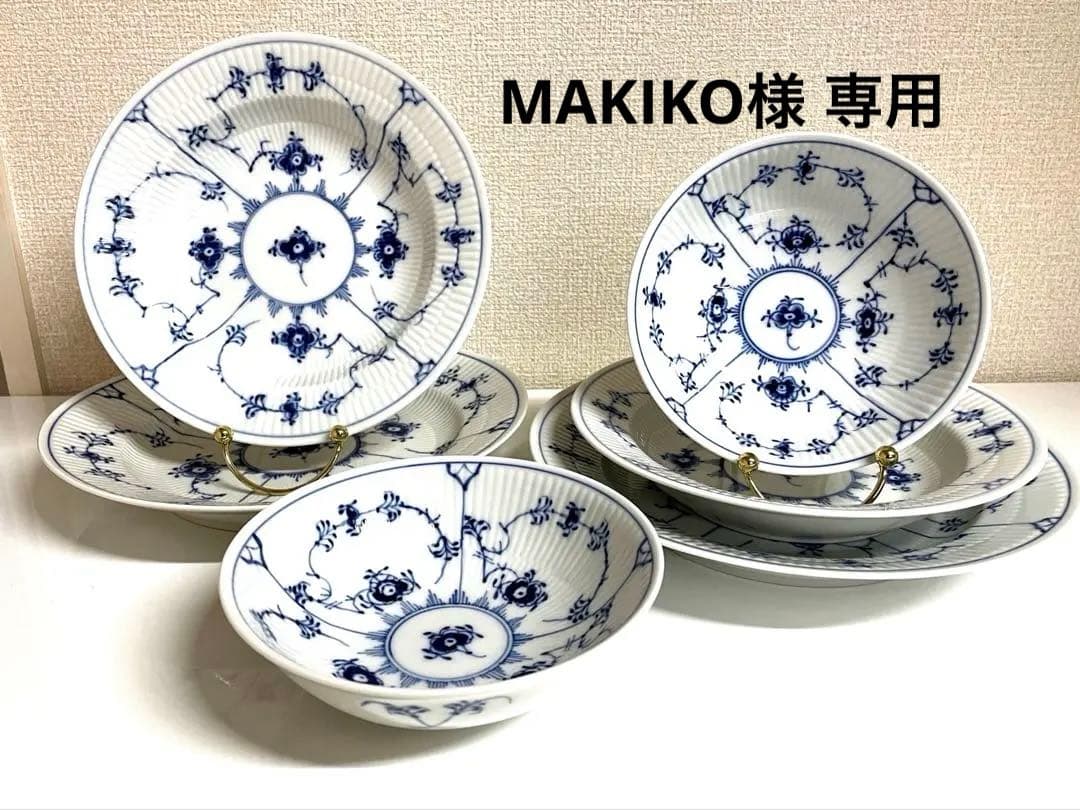 【美品3セット】ロイヤルコペンハーゲン ブルーフルーテッド プレイン3セットx2 ロイヤル コペンハーゲン〉ブルーフルーテッドプレイン マグSペア