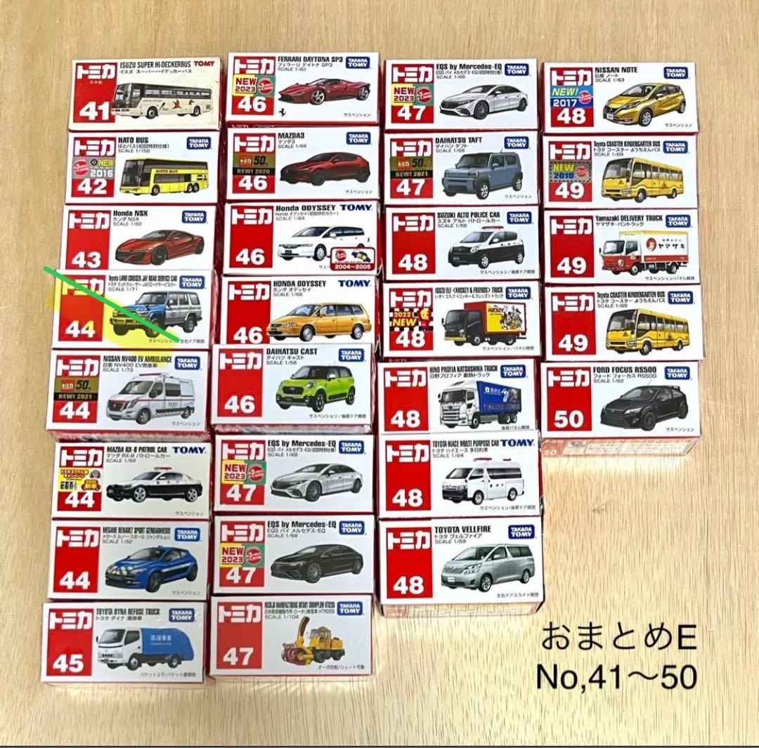 トミカ レア まとめ売り340台 No.1〜No.120 かぶりなし - メルカリ